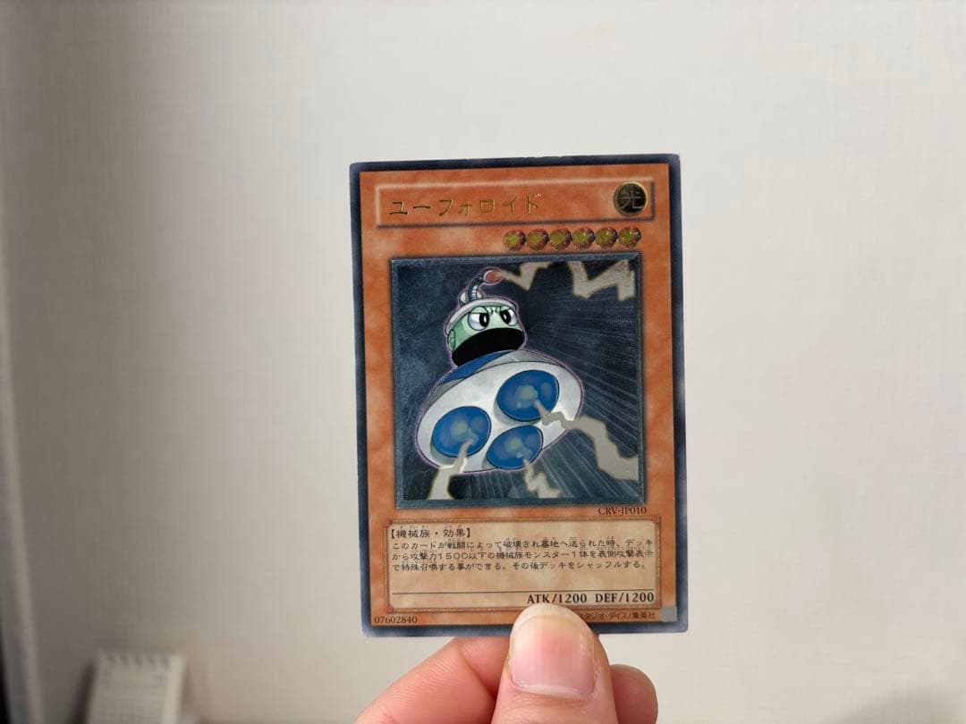 遊戯王レリーフ10枚セット