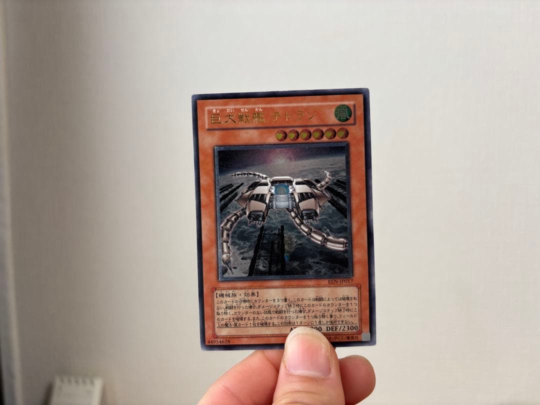 遊戯王レリーフ10枚セット