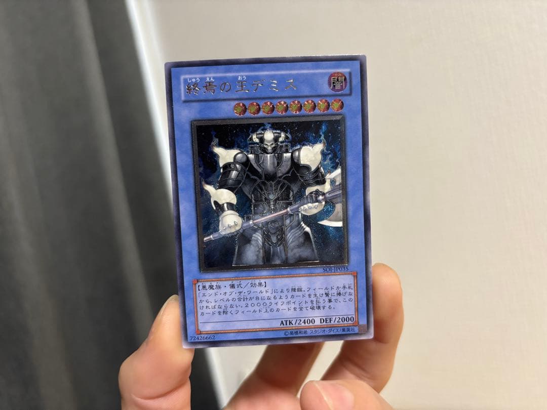 遊戯王レリーフ10枚セット