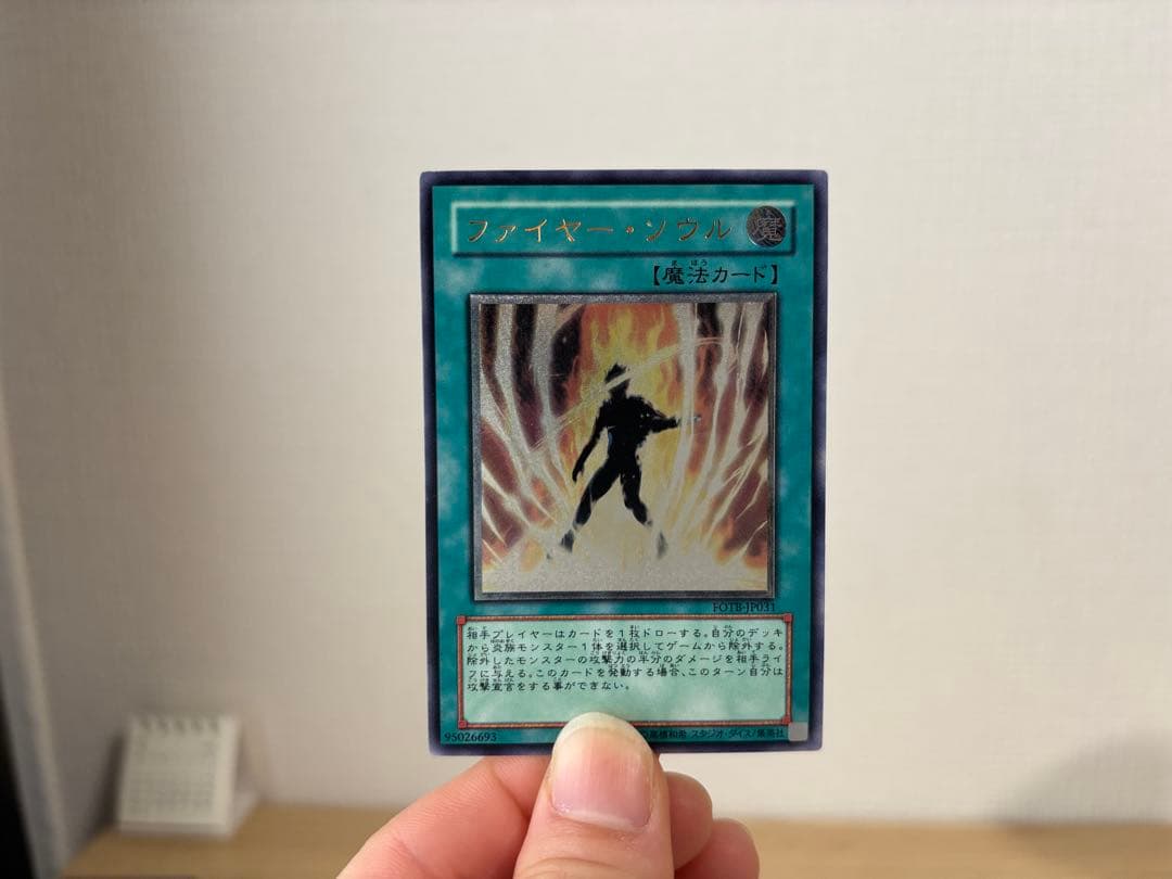 遊戯王レリーフ10枚セット