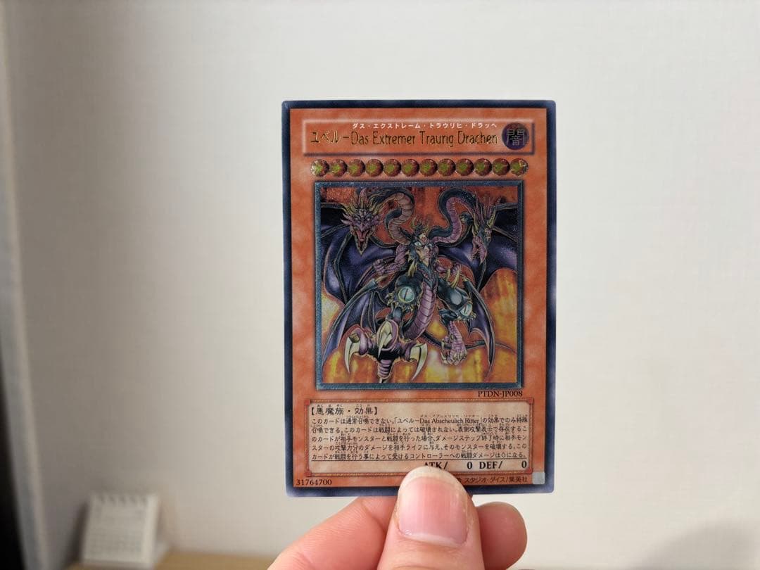 遊戯王レリーフ10枚セット