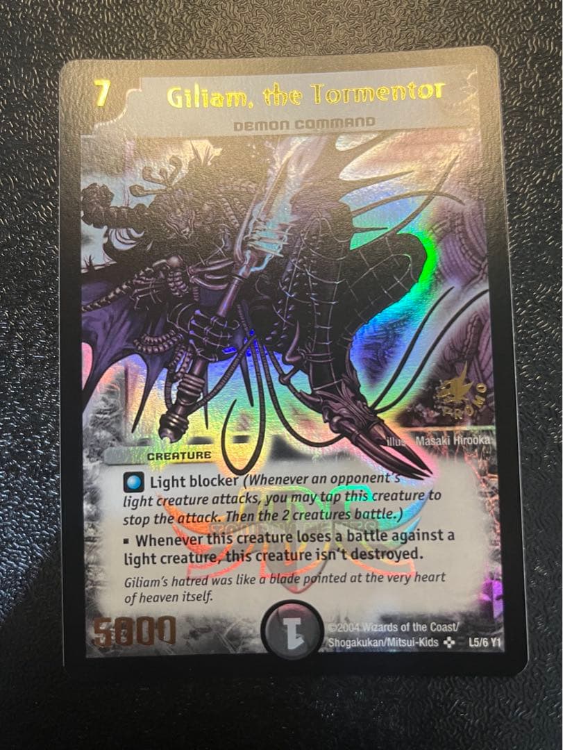 邪獄ギリアム　魔刻の騎士オルゲイト　戦艦男　英語版　海外版　JDC プロモ