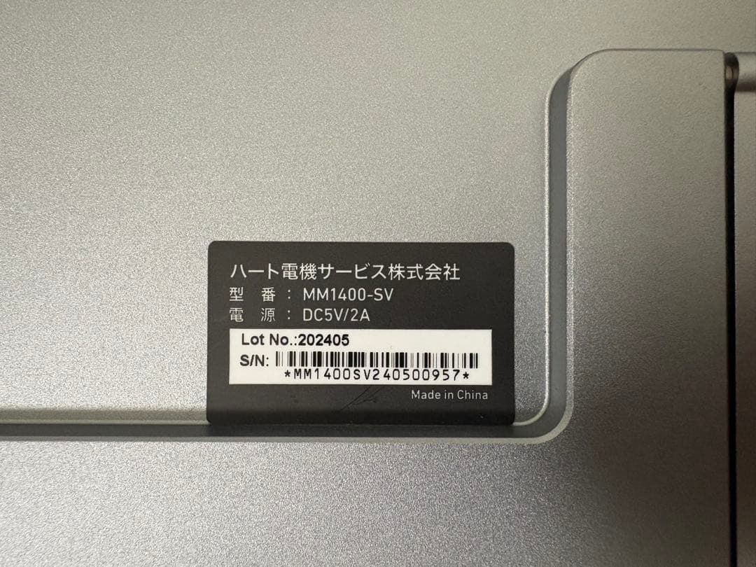 ヨドバシ モバイルモニター 14インチ MM1400-SV