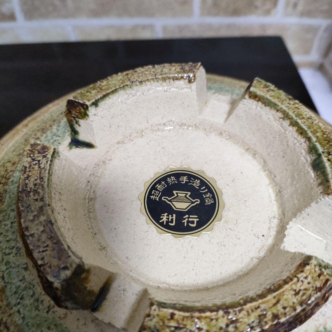 【未使用品】萬古焼 利行 超耐熱手造り土鍋＆とんすい5個セット