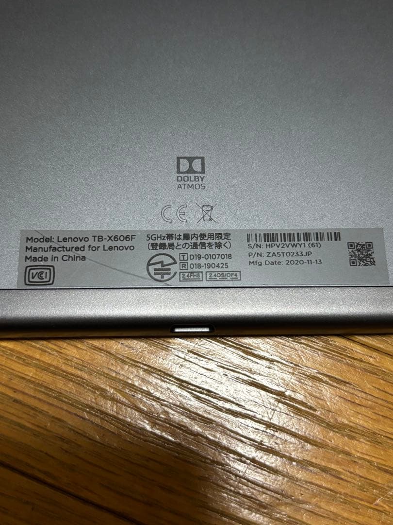 Lenovo タブレット(写真5枚目を)