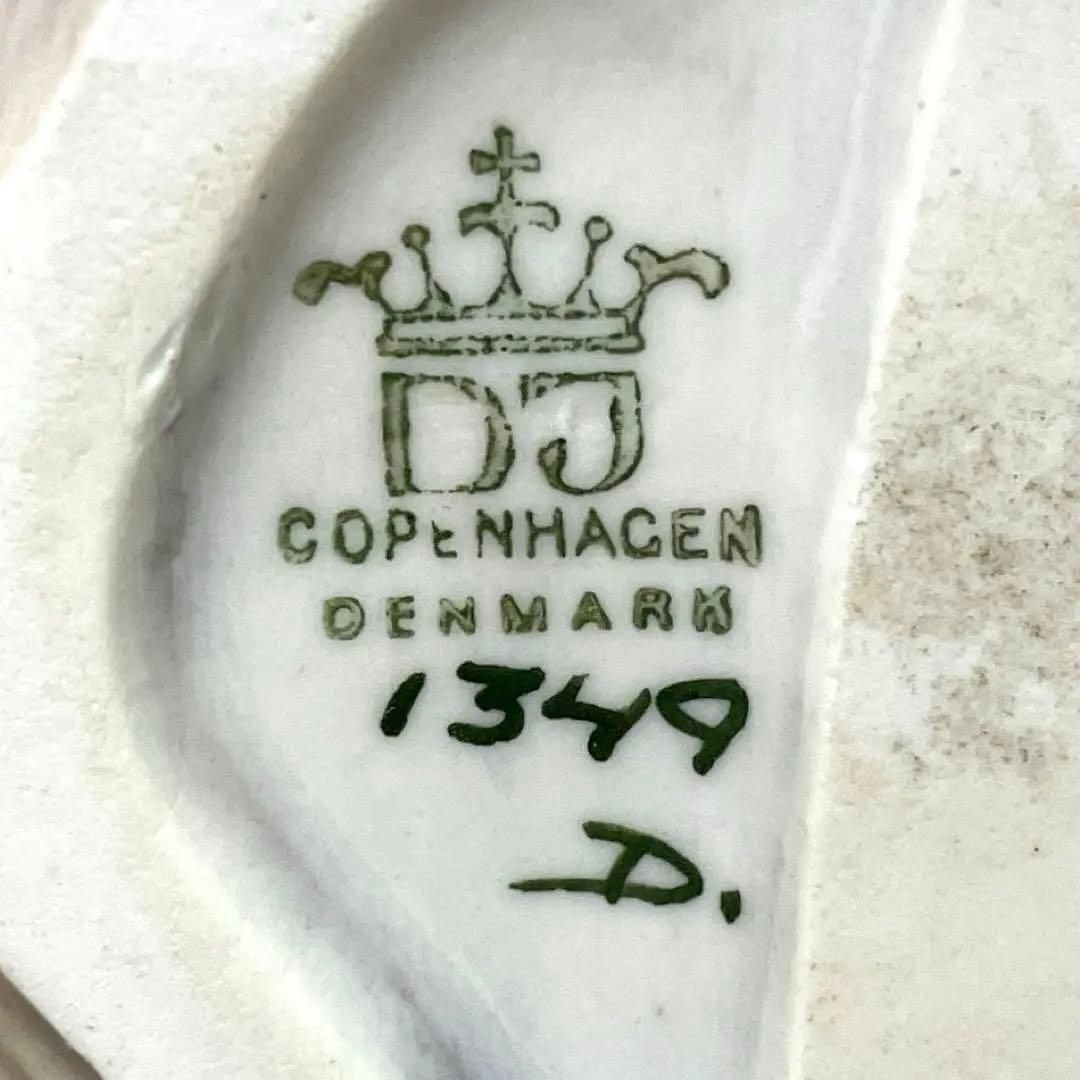 ・D.・Birds nest・[Ｂ＆Ｇmodel master]希少