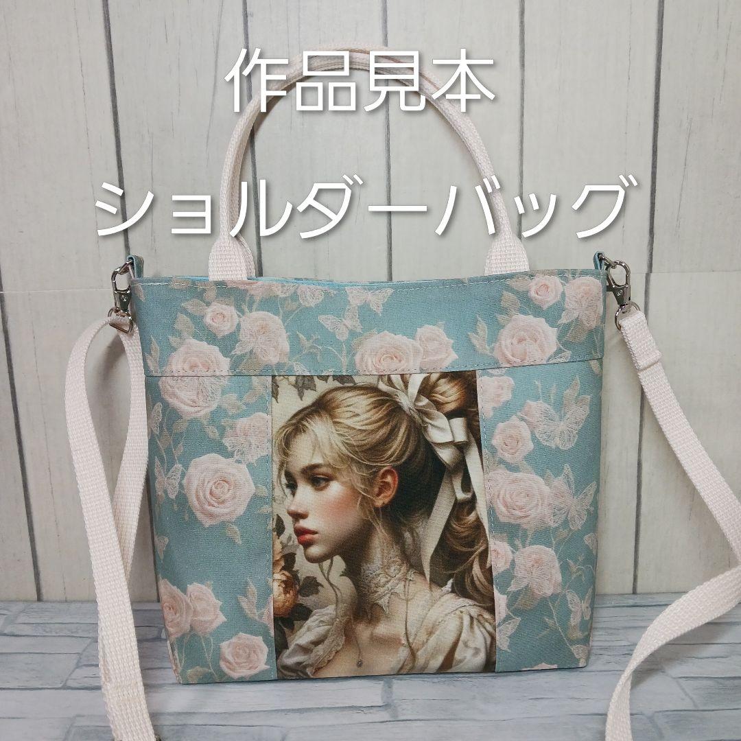 ご予約受付ページ　ウサギパネル