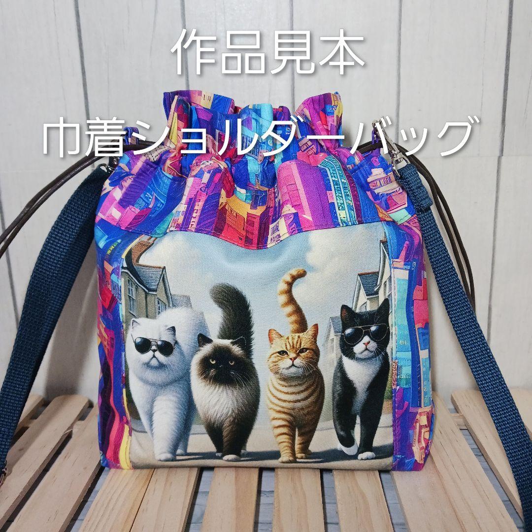 ご予約受付ページ　ウサギパネル