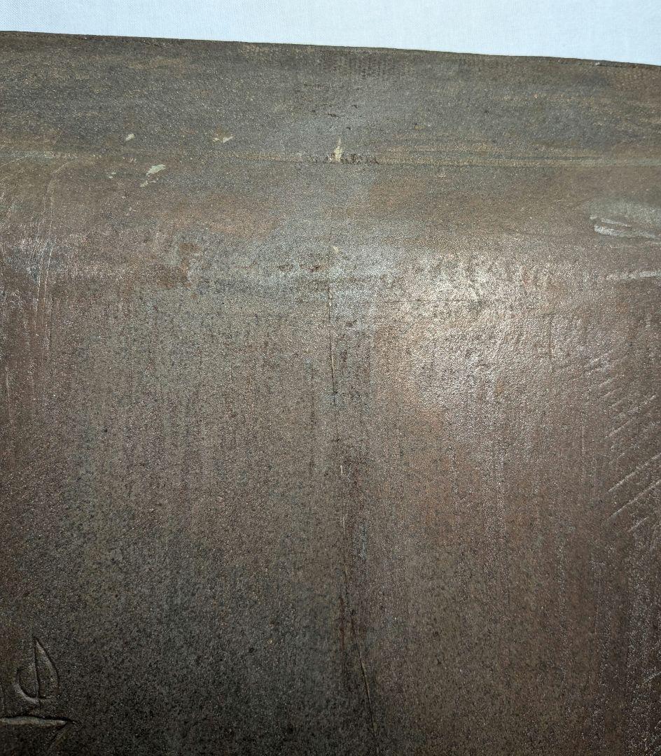 【直しあり】岡山県重要無形文化財 山本出 備前焼 足付縞文様長方皿 花台 陶板