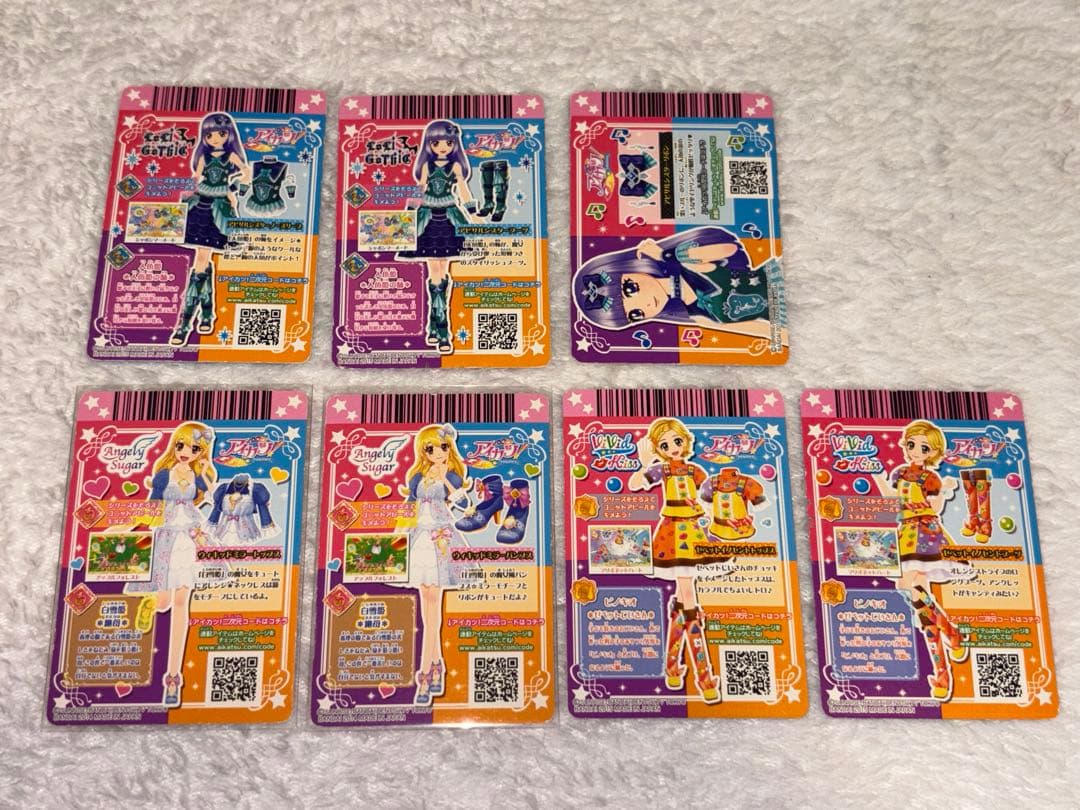 アイカツカード 【レアカード まとめ売り】69枚
