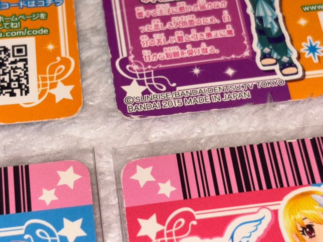 アイカツカード 【レアカード まとめ売り】69枚