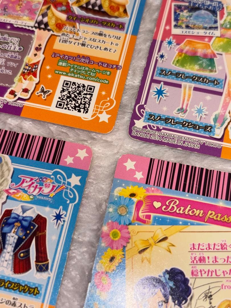 アイカツカード 【レアカード まとめ売り】69枚