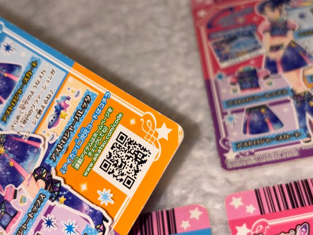 アイカツカード 【レアカード まとめ売り】69枚