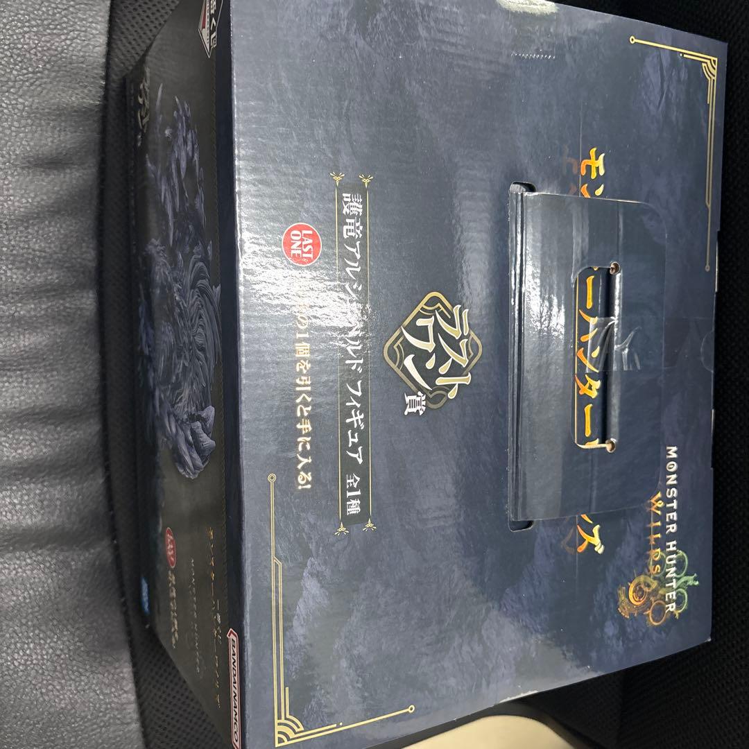 モンスターハンター アルシュベルトラストワン送料込