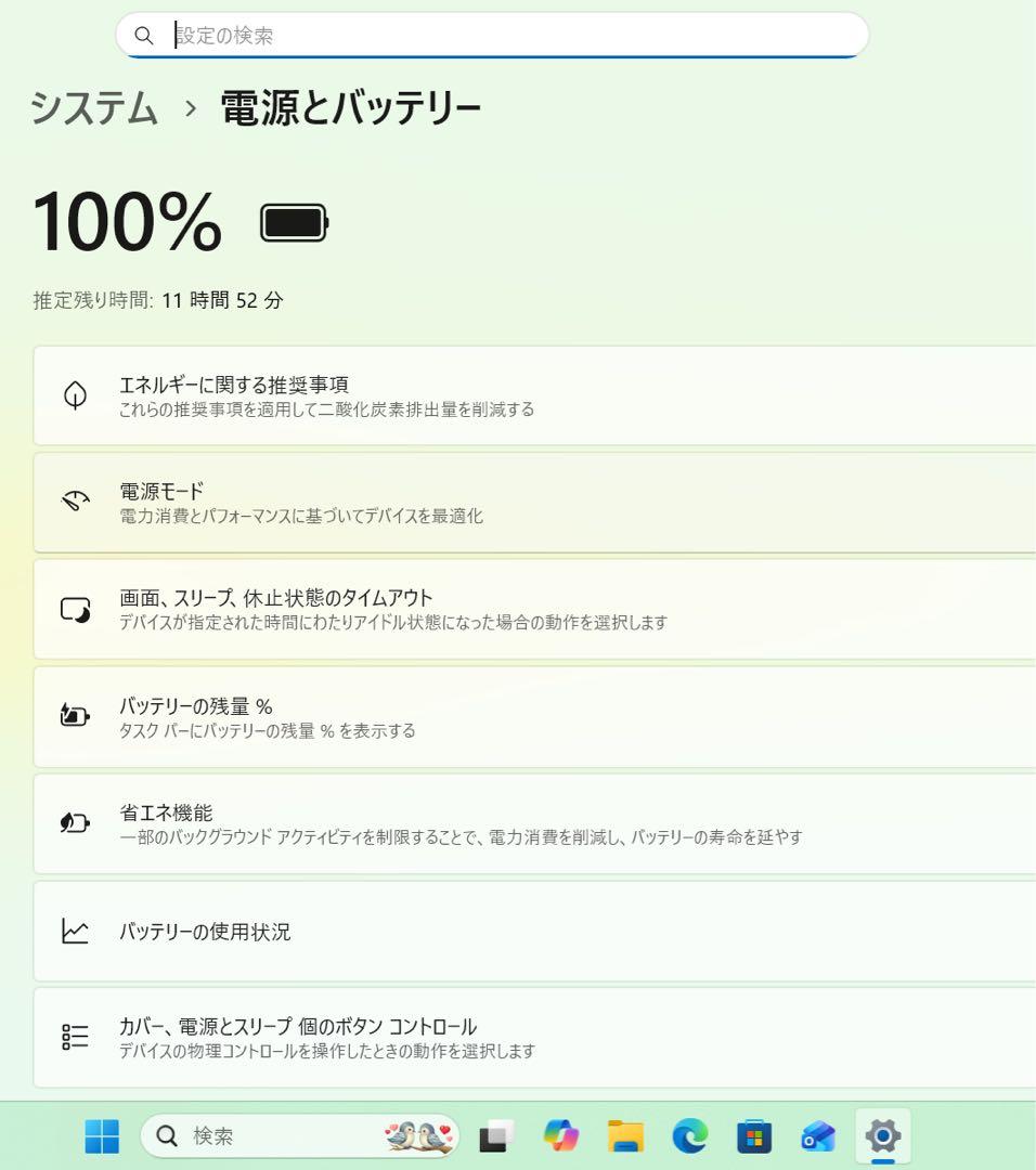 【高性能】レッツノートCFSV9☘️10世代corei5☘NVMe512GB☘️