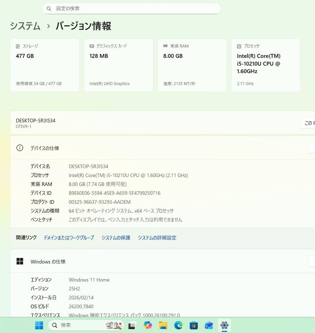 【高性能】レッツノートCFSV9☘️10世代corei5☘NVMe512GB☘️