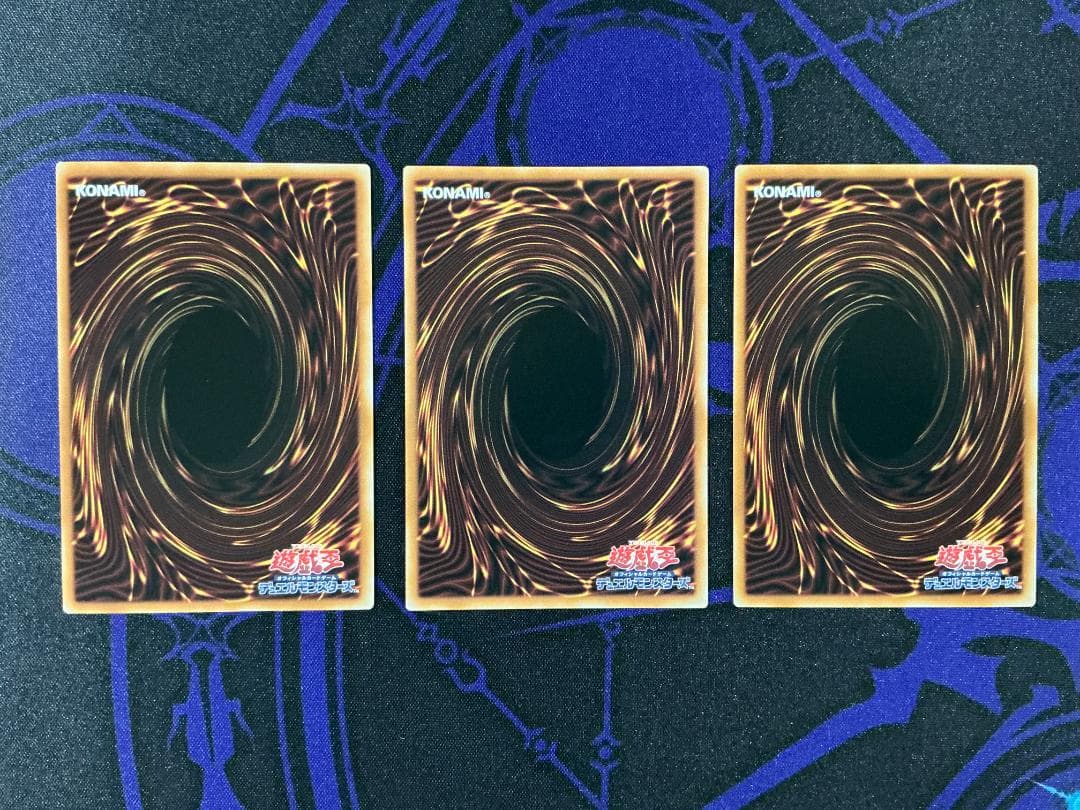 遊戯王 LOCH-JP003 黒魔導のカーテン シークレット 三枚セット