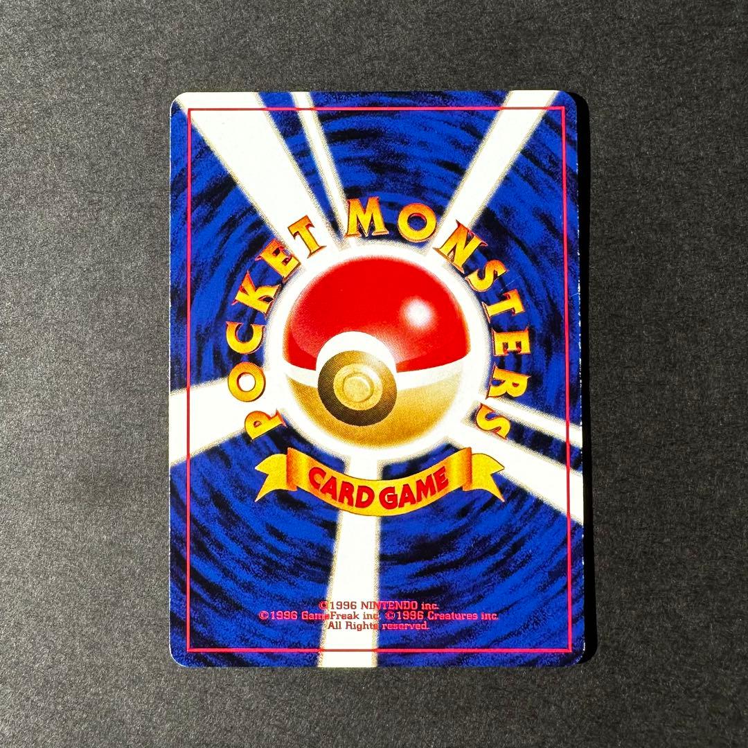 【レア】旧裏リザードン　プレミアムファイル2 PROMO No.006