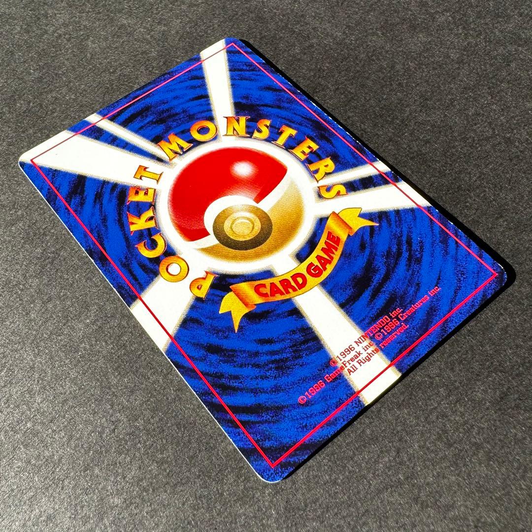 【レア】旧裏リザードン　プレミアムファイル2 PROMO No.006