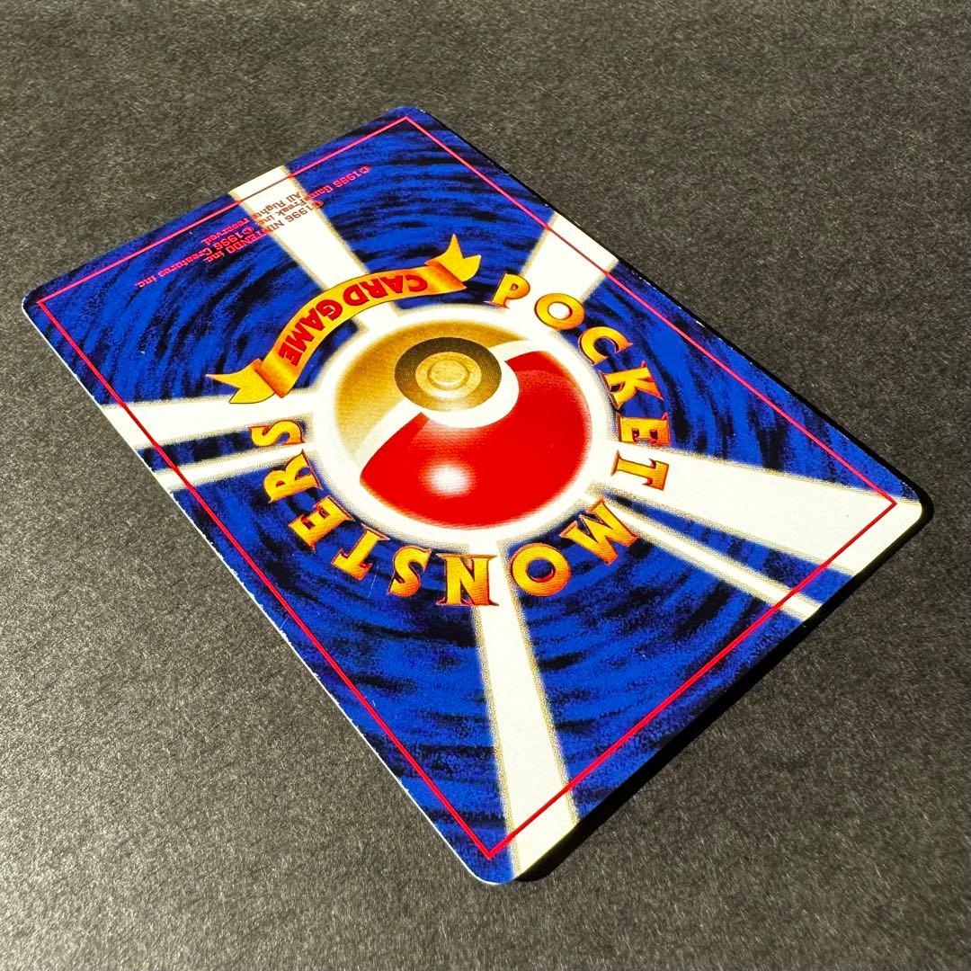 【レア】旧裏リザードン　プレミアムファイル2 PROMO No.006