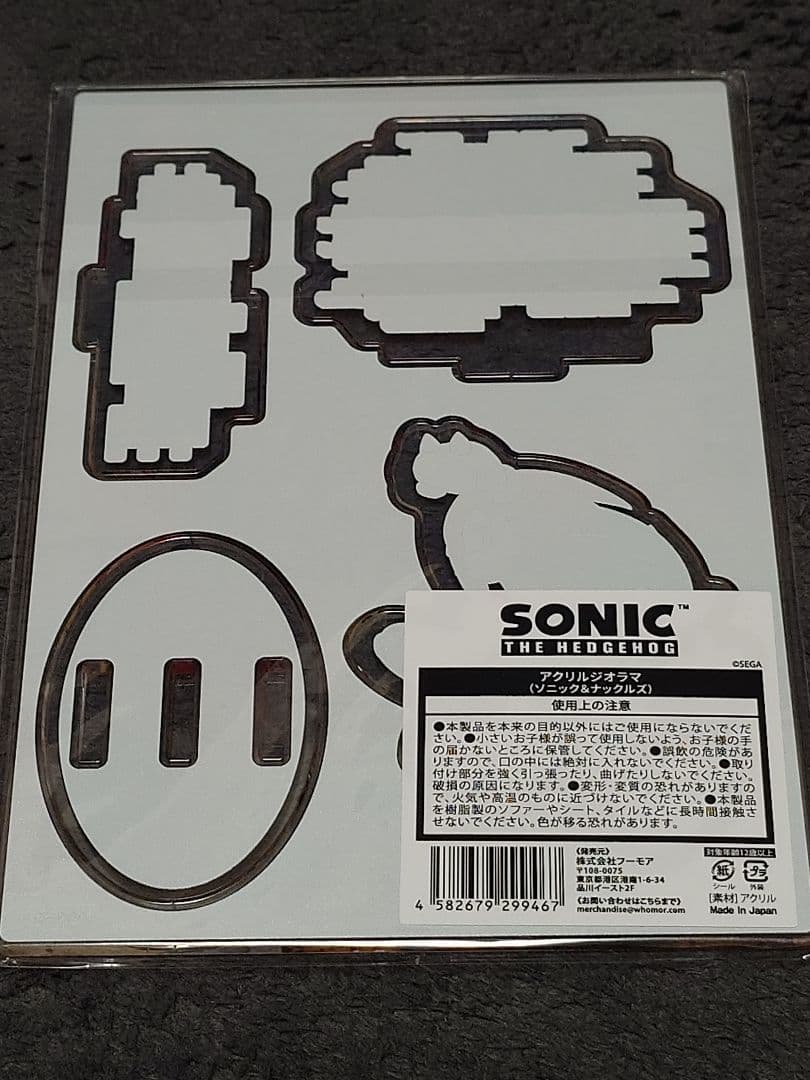 ソニック ポップアップショップ アクリルジオラマ（ソニック＆ナックルズ）