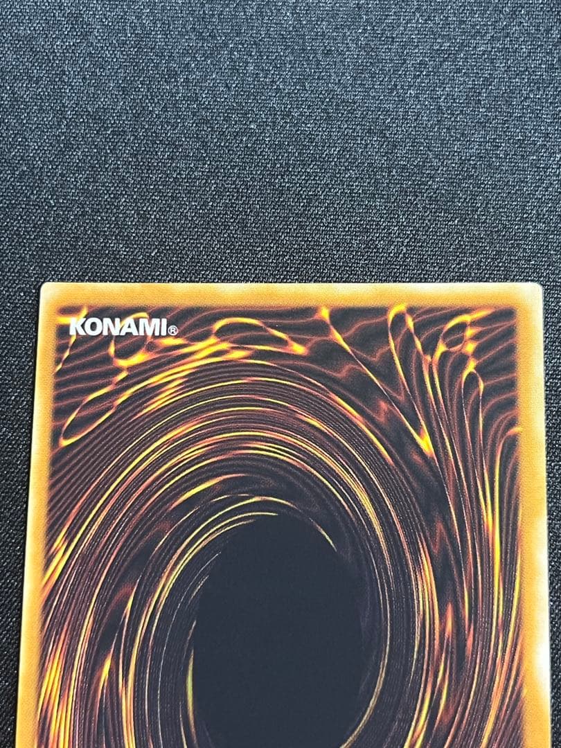 遊戯王　サイバーレーザードラゴン レリーフ　SOI-JP007