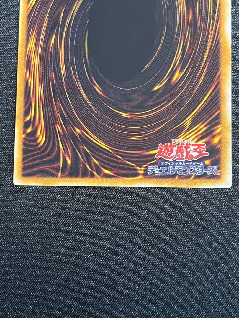 遊戯王　サイバーレーザードラゴン レリーフ　SOI-JP007