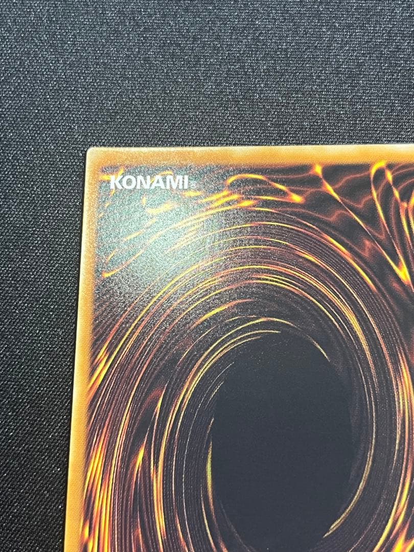 遊戯王　サイバーレーザードラゴン レリーフ　SOI-JP007