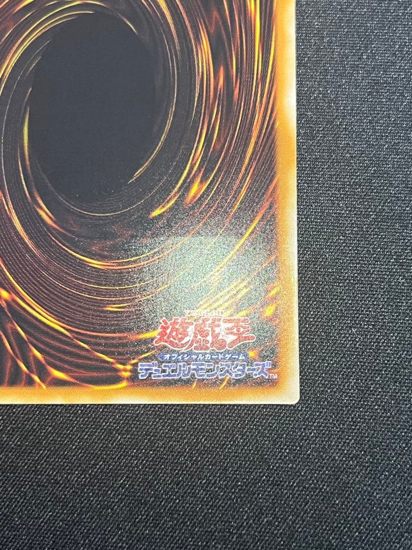 遊戯王　サイバーレーザードラゴン レリーフ　SOI-JP007