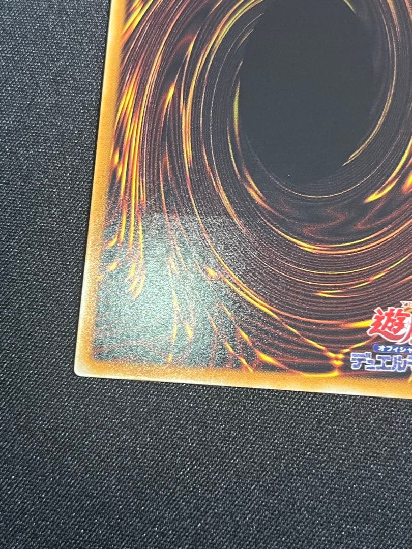 遊戯王　サイバーレーザードラゴン レリーフ　SOI-JP007