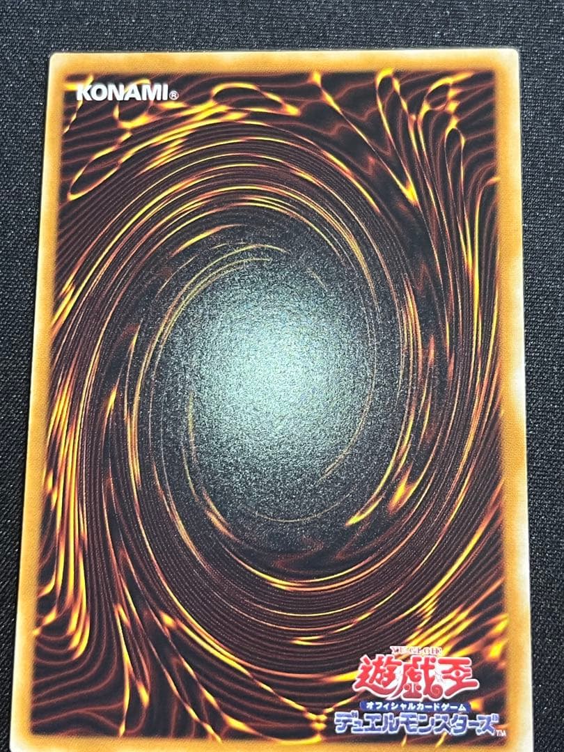 遊戯王　サイバーレーザードラゴン レリーフ　SOI-JP007