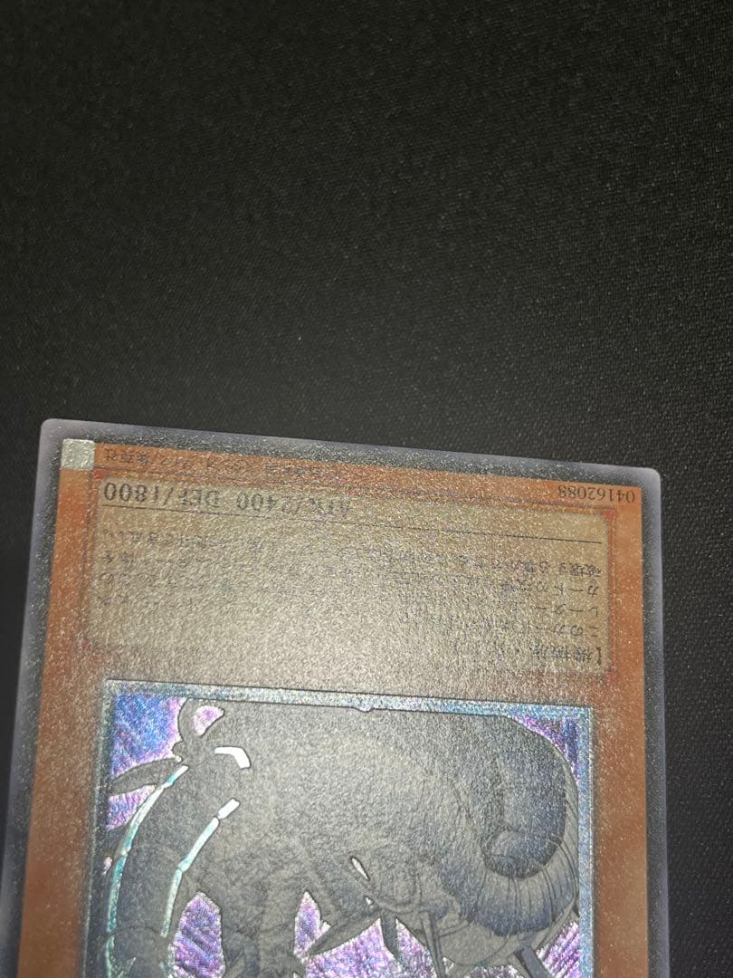 遊戯王　サイバーレーザードラゴン レリーフ　SOI-JP007