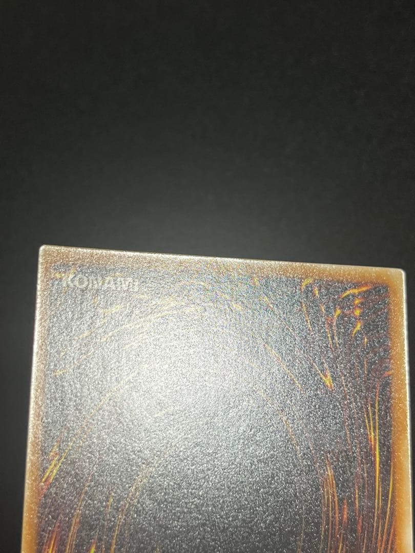 遊戯王　サイバーレーザードラゴン レリーフ　SOI-JP007