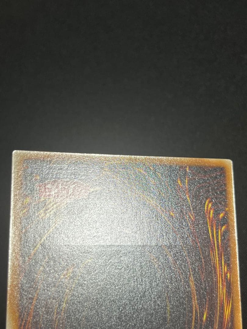 遊戯王　サイバーレーザードラゴン レリーフ　SOI-JP007