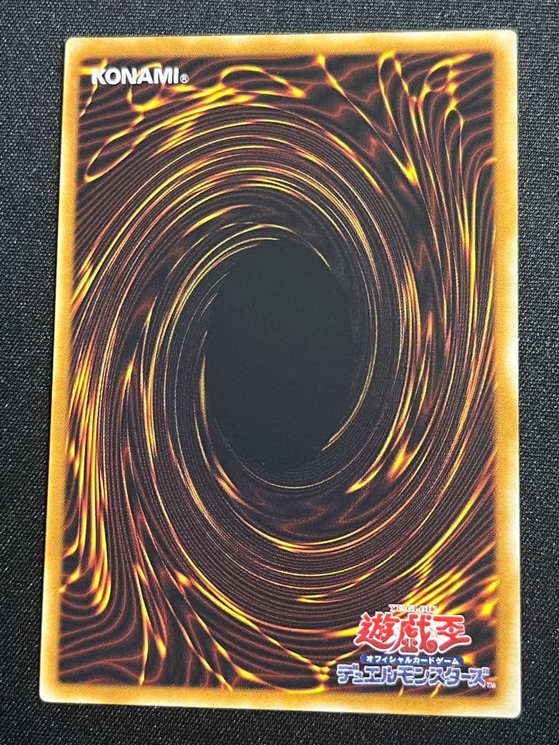 遊戯王　サイバーレーザードラゴン レリーフ　SOI-JP007