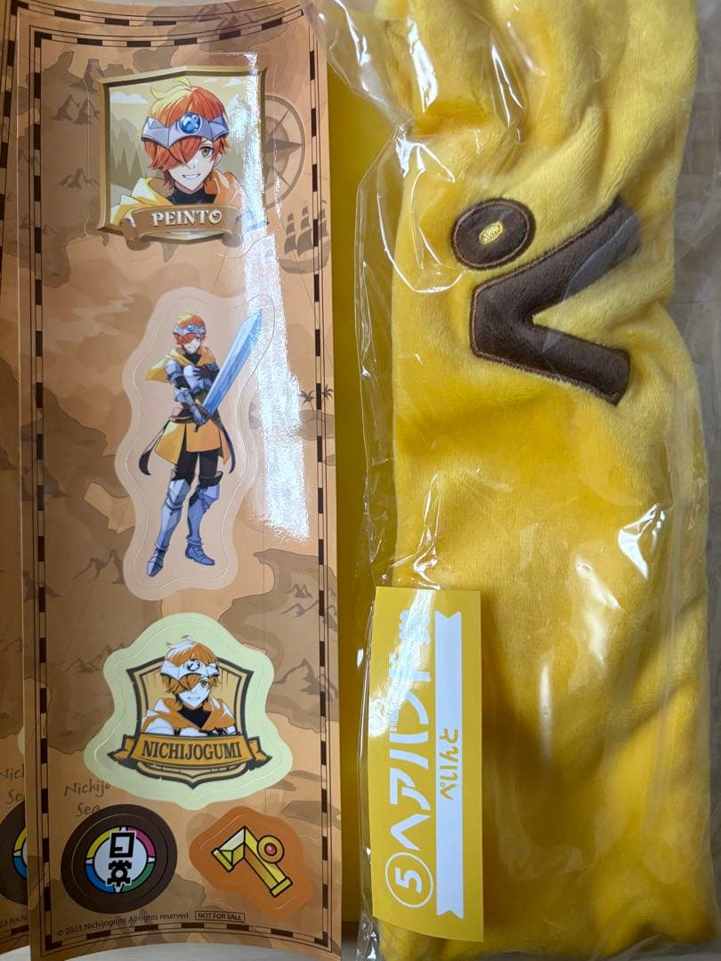 日常組　ぺいんと　セット