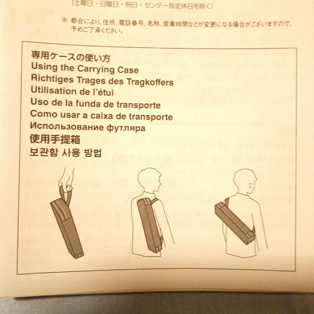 YAMAHA「 大人のピアニカ」 クリーム色 専用ケース付き