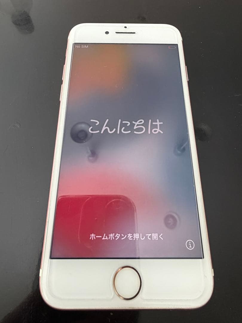 Apple iPhone 7 ローズゴールド 本体　32G