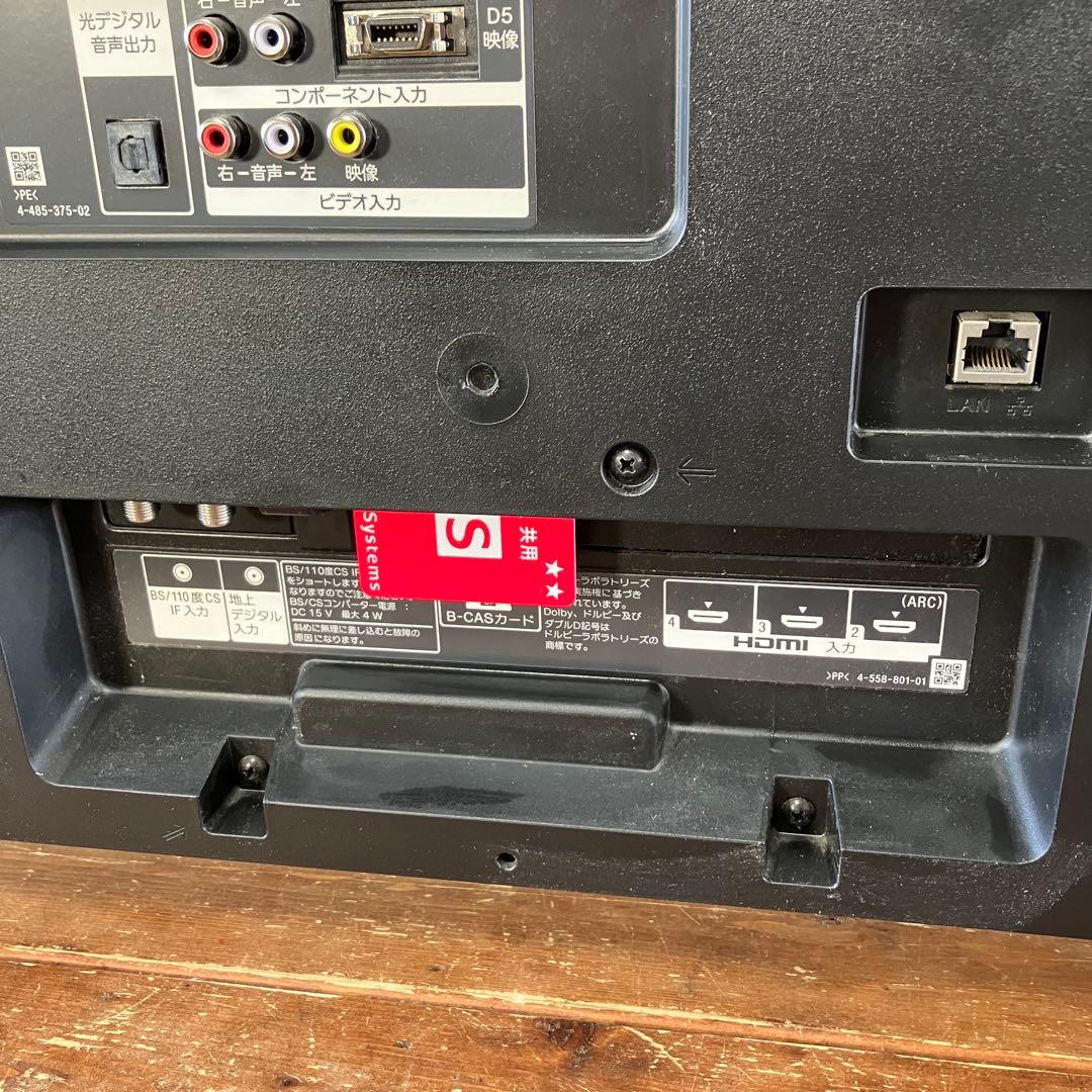 【動作OK】ソニー　KJ-40W730C 40型　上地、BS/CS、動画可テレビ