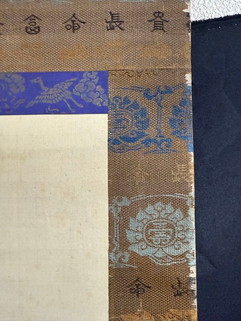 伝統的な日本の掛軸 男女の衣装