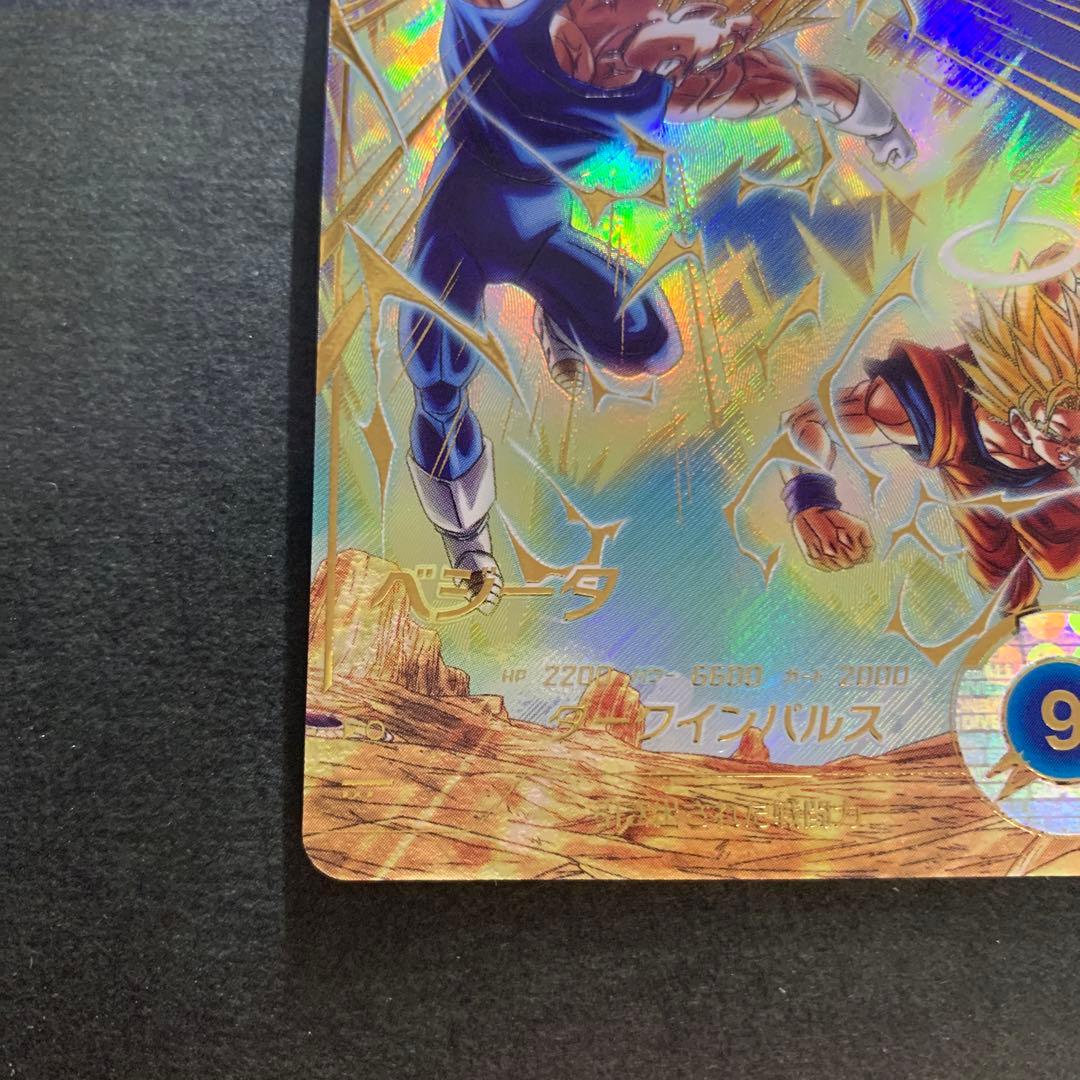 み*ん様 ドラゴンボールスーパーダイバーズ　ベジータ　gdr sdv6-034