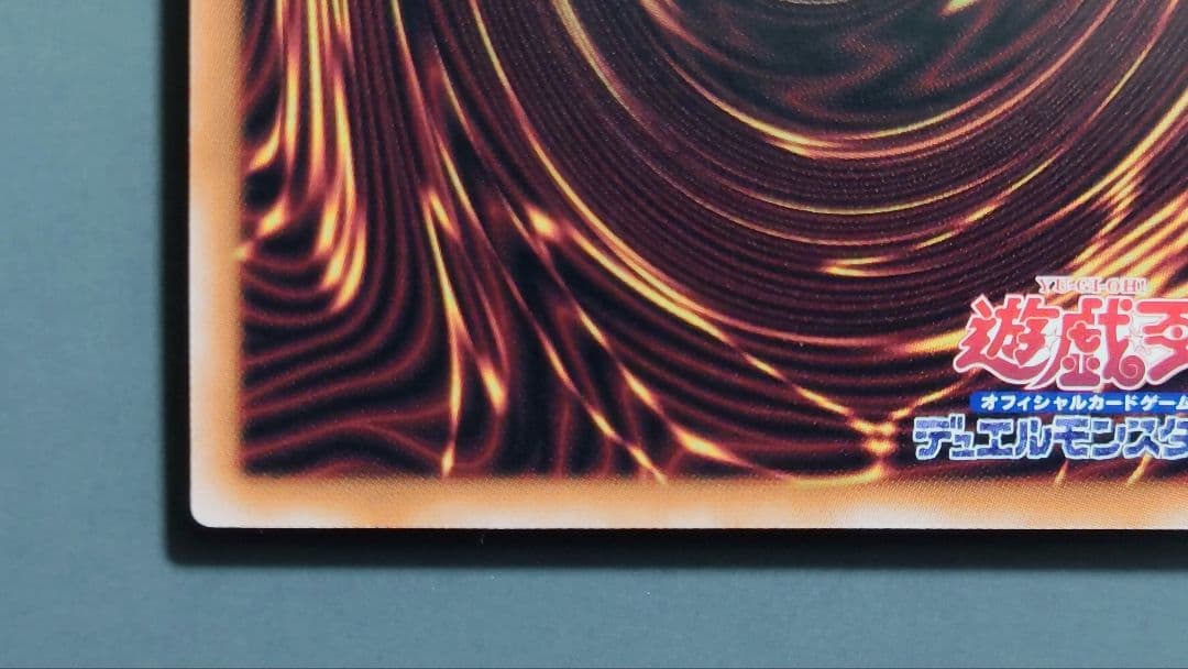 遊戯王 No.107 銀河眼の時空竜 (新イラスト 25thシークレット) 1枚