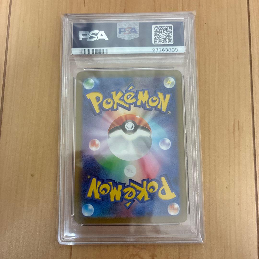 【psa10】ナンジャモ SAR SV2D クレイバースト 096/071