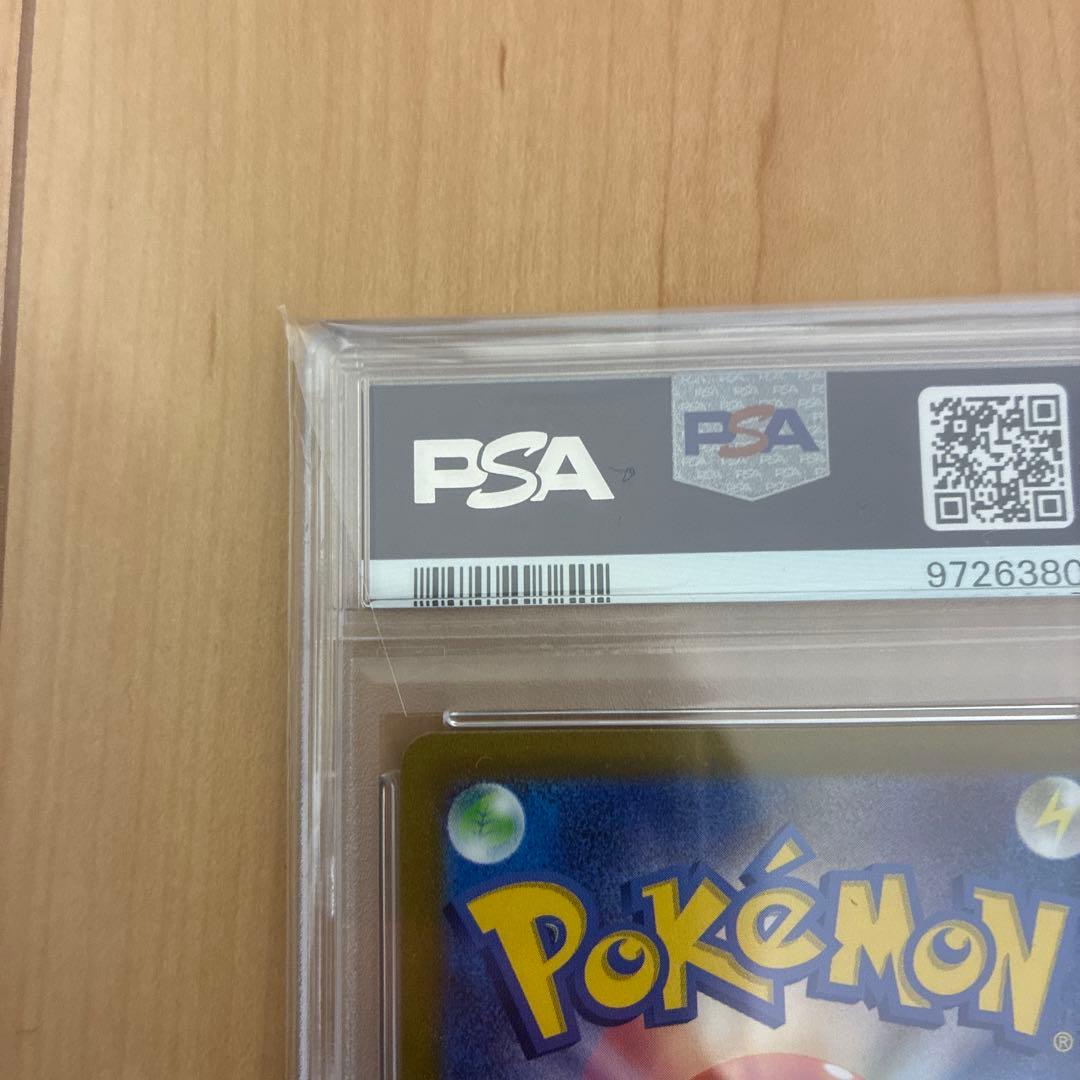 【psa10】ナンジャモ SAR SV2D クレイバースト 096/071