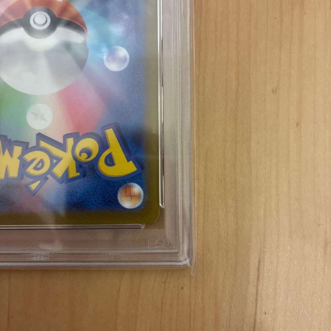 【psa10】ナンジャモ SAR SV2D クレイバースト 096/071