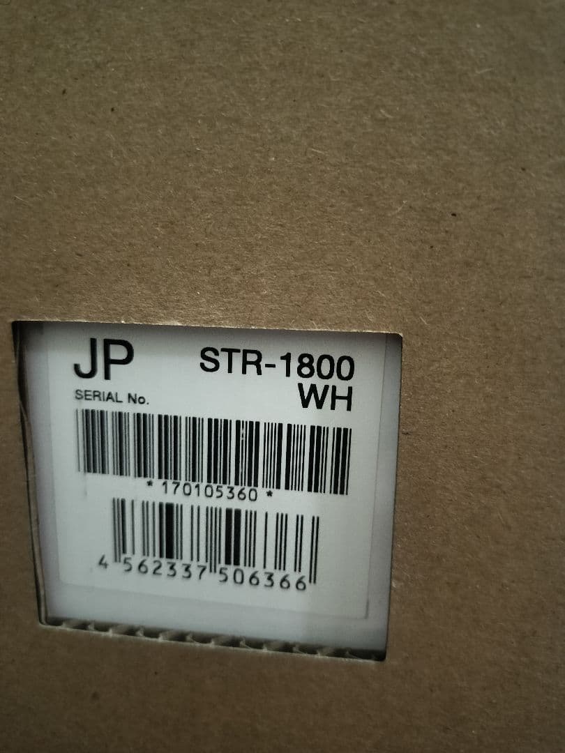 カドー STR-1800 サーキュレーター ホワイト 新品