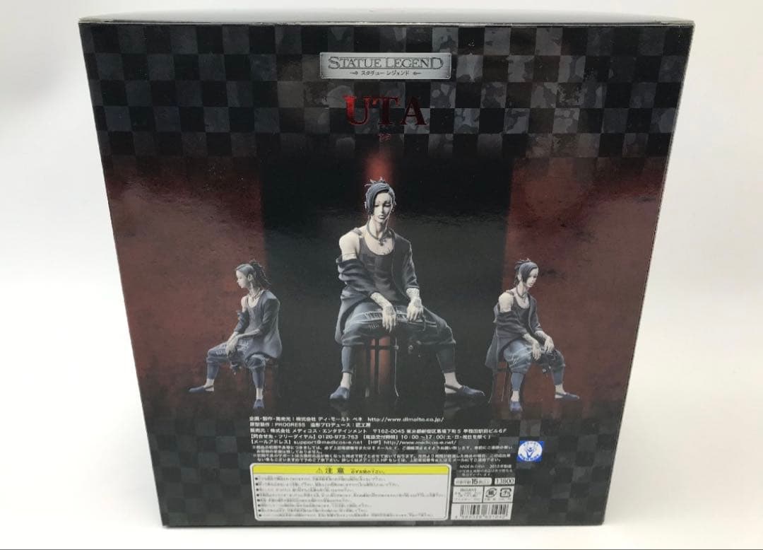 スタチューレジェンド ウタ 東京喰種 フィギュア メディコス