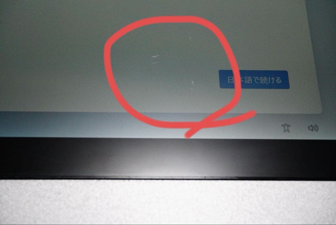Let’s note CF-MX5 RAM8GB SSD1TB