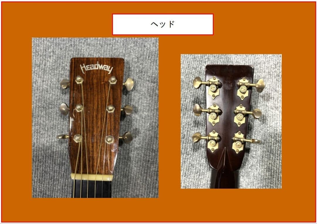 HEADWEY HD-126 アコースティックギター