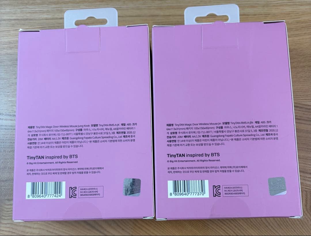 BTS BT21 TinyTAN グッズ　まとめ売り